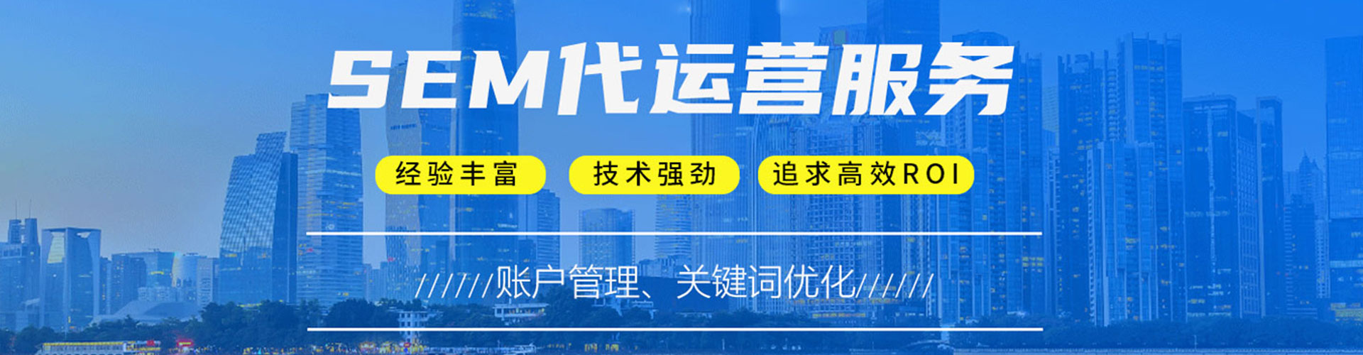 永昌竞价开户