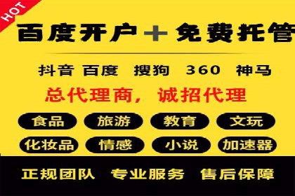 百度推广收费模式解析与实例