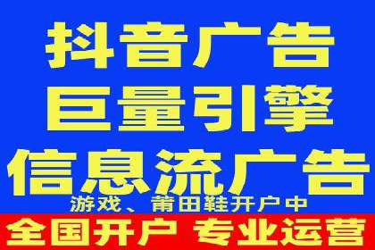 百度竞价广告的投放技巧与注意事项